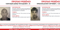 В Орле два подростка самовольно покинули центр временного содержания - Орловский Вестник