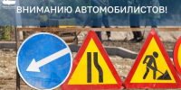 В Иркутске ограничат проезд по Карла Либкнехта - Weacom.Ru