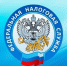 Налоговая инспекция проведет 11 сентября семинар - Газета Красносулинский вестник