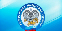 Налоговая инспекция проведет 11 сентября семинар - Газета Красносулинский вестник