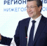 Расширенное заседание Регионального совета, развитие платформы «МосМедИИ», ход уборочной кампании и другие итоги недели - Газета Лукояновская правда