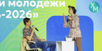 Подведены итоги фестиваля работающей молодёжи «Молодость 2026» - News-HM.Ru