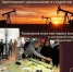 "Путь к большой нефти" - Музей истории города Урай