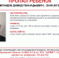 поиск - OrelTimes.Ru
