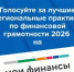 Министерство по региональной безопасности Самарской области информирует! - Министерство по региональной безопасности