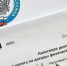 вычет с 1 сентября_картинка - Novouralsk.Su