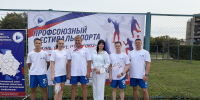... - Областной онкодиспансер