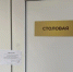 Ученики школы в Махачкале отравились в школьной столовой - Газета Молодежь Дагестана