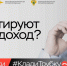 «Клади трубку»: главные правила, которые помогут не стать жертвой финансовых мошенников - Город-герой Новороcсийск