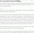 2026-09-07_09-53-59.png - Блокнот Волжского
