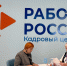 Число трудоустроенных по программе субсидированного найма на Сахалине выросло на 54% - ТИА Острова
