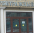 В Североморске дорожному подрядчику переплатили 43 миллиона - SeverPost.ru