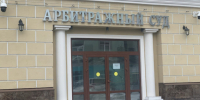 В Североморске дорожному подрядчику переплатили 43 миллиона - SeverPost.ru