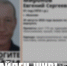 Пропавший в конце августа житель Иванова нашелся живым - Известно.ру