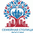 В Южно-Сахалинск приедут эксперты всероссийского конкурса "Семейная столица России" - News.Astv.Ru