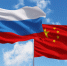 Российско-китайская занимательная онлайн-викторина - Вавиловский университет