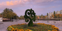 Фото: ГоБалаково - GoBalakovo.Ru