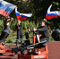 В Переславле-Залесском открыли новую площадку для выполнения нормативов ГТО - Единая Россия