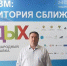 В Оренбургской области создана Ассоциация развития Домшеринга - Орская Газета
