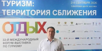 В Оренбургской области создана Ассоциация развития Домшеринга - Орская Газета