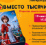 Открытие нового сезона занятий студии - ЦГБ Нижнего Тагила