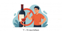 Жизнь без алкоголя - Газета Вестник Ополья