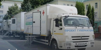 Врио губернатора Белгородской области сообщил о возобновлении работы «Поездов здоровья» - Сетевое издание Ясный ключ