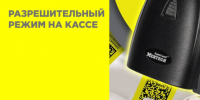 Уважаемые субъекты малого и среднего предпринимательства!. - Город Фокино