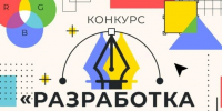 В Запорожской области объявлен конкурс на создание логотипа к физкультурному мероприятию «Спартакиада школьников (Школьные лиги ЗО)». - Город округ Мелитополь