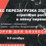 Предпринимателям края помогут создать дорожные карты развития бизнеса. - Мотыгинский район