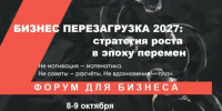 Предпринимателям края помогут создать дорожные карты развития бизнеса. - Мотыгинский район