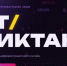 8ef1b78ef551488a260b0753c523292c.jpg - Ахтынский район