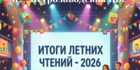 post-image - Управление культуры