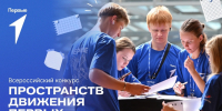 Создай пространство, в котором хочется быть! - Комитет по молодежной политике