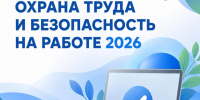 Картинка - Министерство по делам молодежи