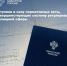 Новые правила для управления многоквартирными домами - Минпромторг Новгородской области