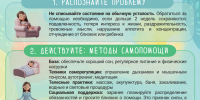 Послеродовая депрессия и стресс. Как распознать, справиться и не молчать - Знамя Октября