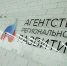 Фото: пресс-служба агентства регионального развития Архангельской области - Сетевое издание Коноша29
