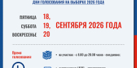 Изображение без описания. - Минэкономразвития