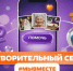«Добро - норма жизни»: ямальцев призывают стать частью благотворительной акции - Комсомольская Правда