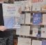 Информационная  книжная выставка «Всё о выборах». - Киржачская ЦБС