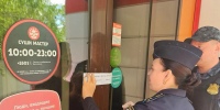 В Когалыме приостановлена деятельность кафе «Суши Мастер» - УФССП
