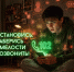 В России запустили проект "Выход31", который поможет подросткам не попасть в сети вербовщиков - Сетевое издание Трудовое знамя