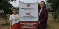 5 сентября в Оренбурге на площади им. В.И. Ленина состоялся региональный «Форум неравнодушных» - Министерство здравоохранения