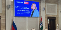 От Новосибирского хореографического училища до нелегальной разведки: Елена Вавилова встретилась с госслужащими региона и школьниками - Министерство региональной политики