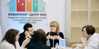 В Москве рассказали о мерах поддержки НКО - M24.Ru