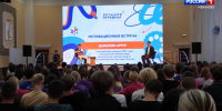 Полуфинал всероссийского конкурса «Большая перемена» завершился в Ивановской области - ГТРК