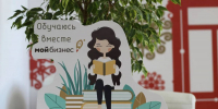 Вологодских предпринимателей приглашают на бесплатные занятия в центр «Мой бизнес» - Правительство Вологодской области