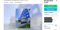 За 68 млн продают бизнес-центр «Мегион» в Воронеже - Обозреватель.Врн