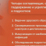 Здоровье ребёнка — в простых привычках - Городецкий муниципальный округ